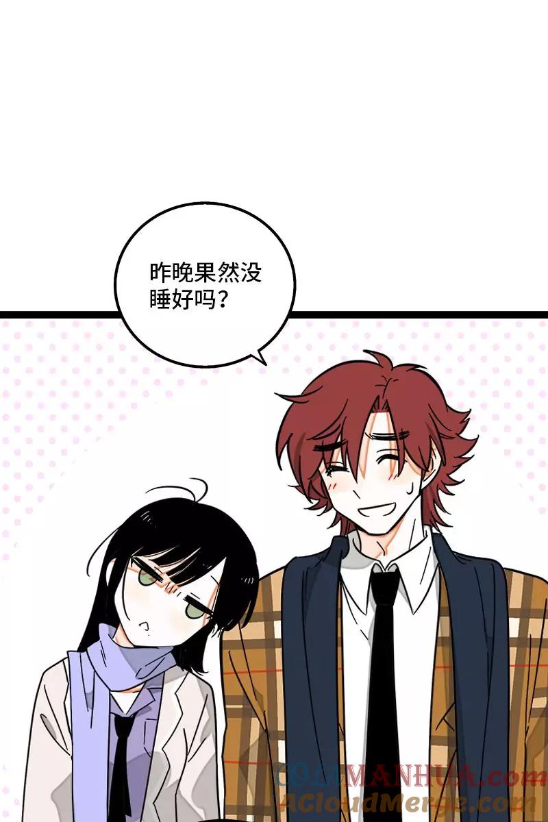 周一至周末 - 第131话 底线 - 第19张图