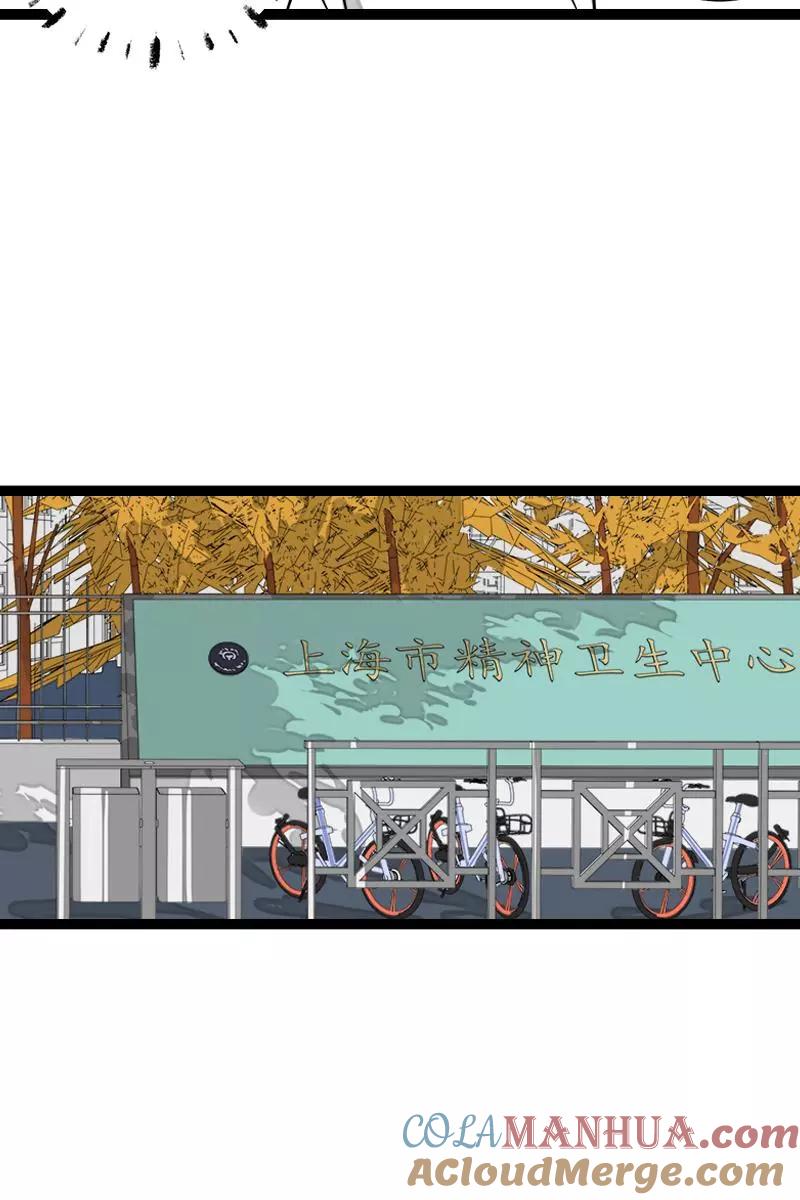 周一至周末 - 第131话 底线 - 第16张图