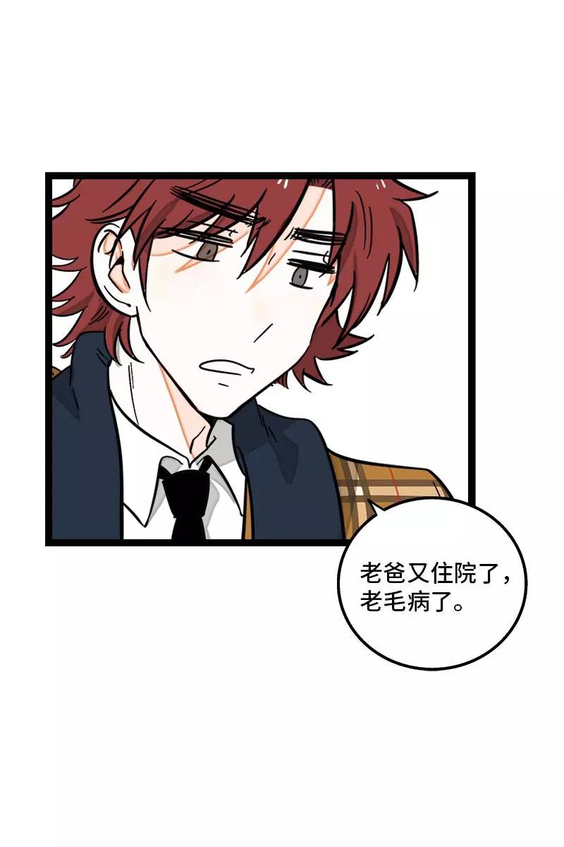 周一至周末 - 第131话 底线 - 第30张图