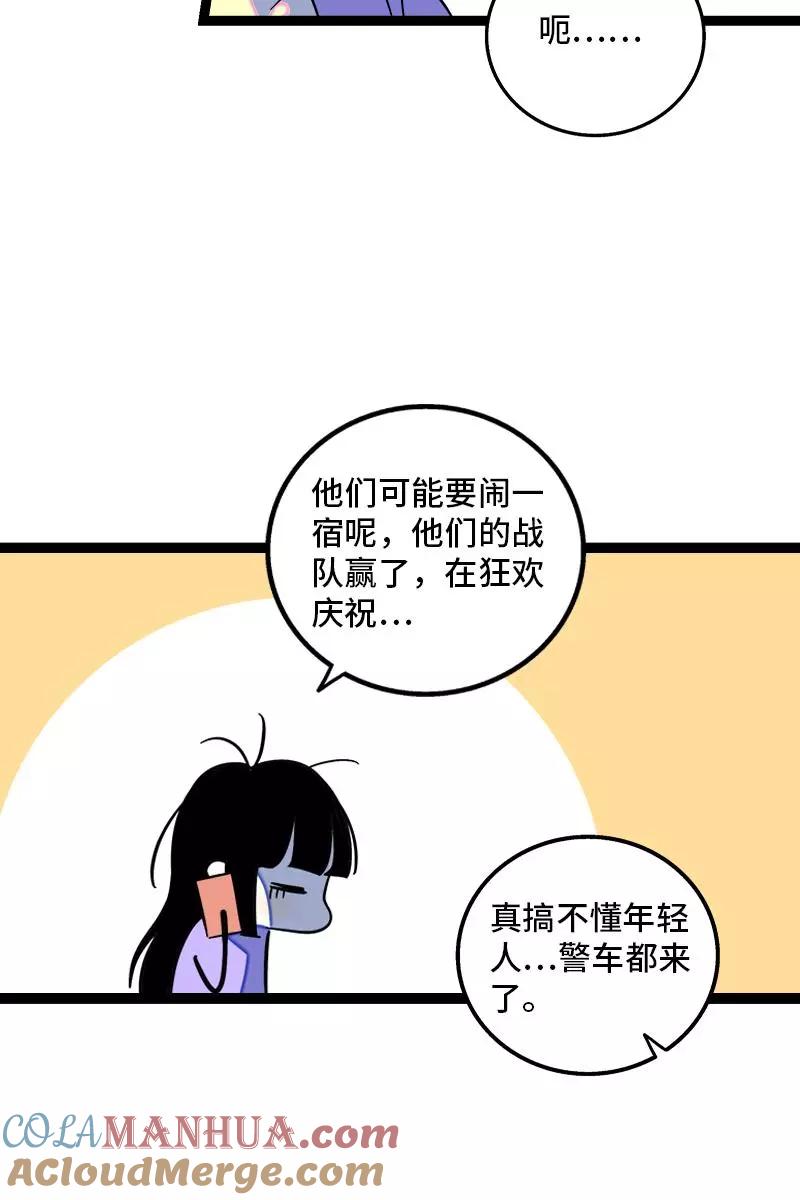 周一至周末 - 第131话 底线 - 第22张图