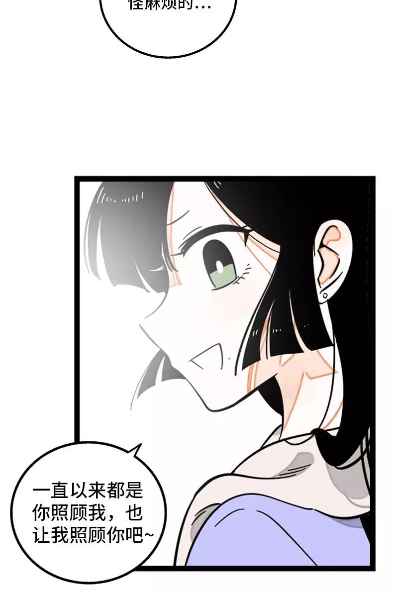 周一至周末 - 第131话 底线 - 第11张图