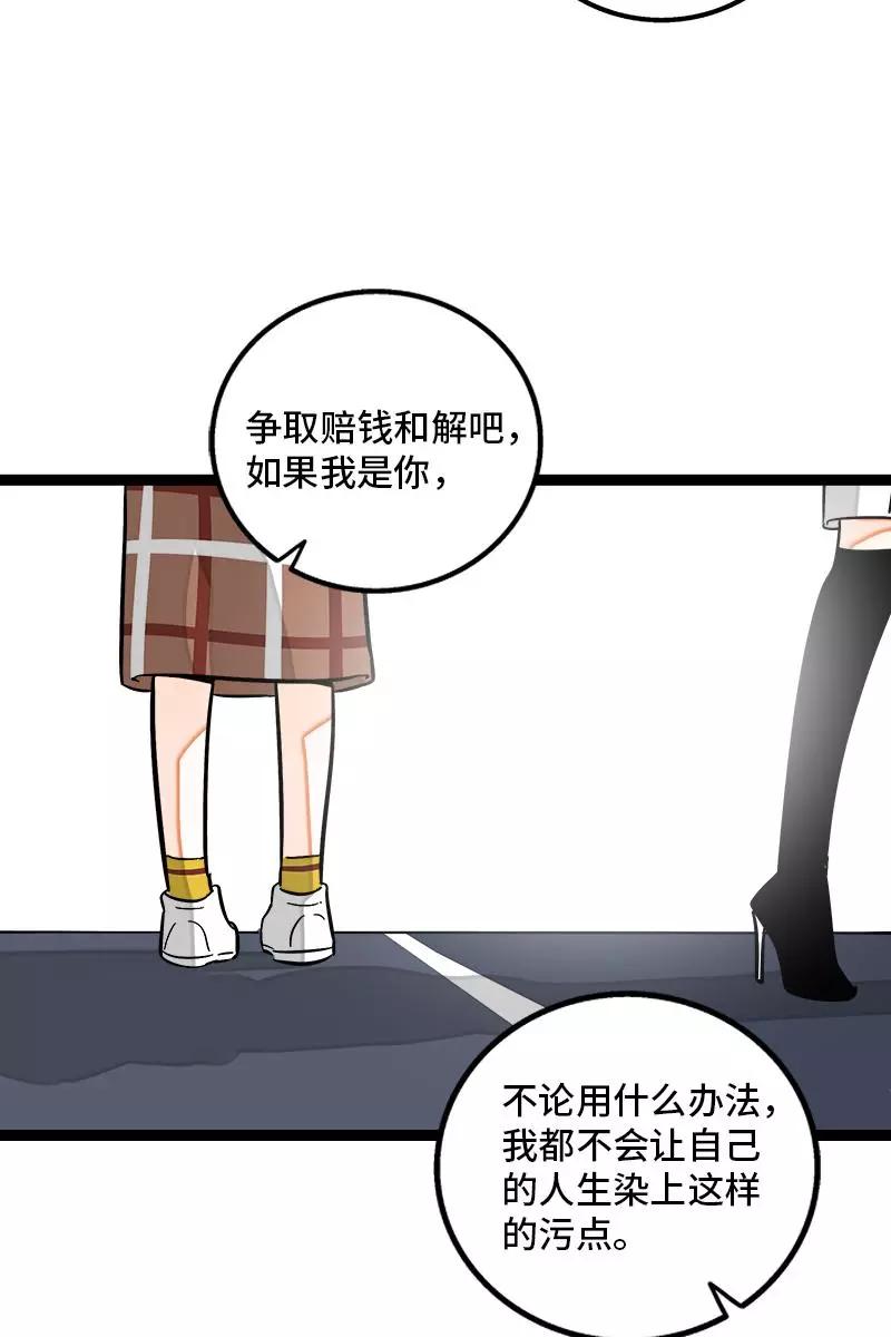 周一至周末 - 第132话 洗心革面 重新做人 - 第38张图