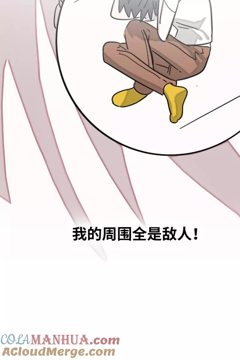 周一至周末 - 第132话 洗心革面 重新做人 - 第28张图