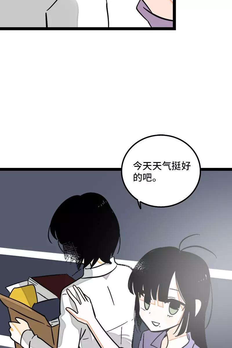 周一至周末 - 第132话 洗心革面 重新做人 - 第35张图