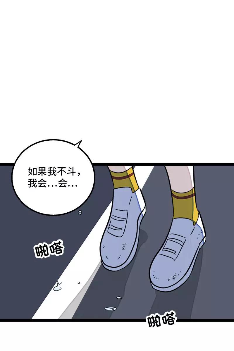 周一至周末 - 第132话 洗心革面 重新做人 - 第29张图