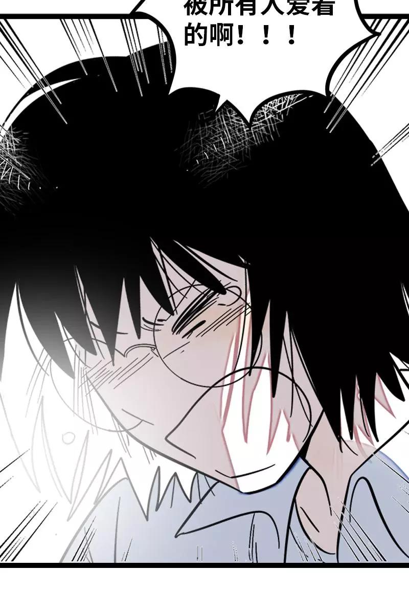 周一至周末 - 第132话 洗心革面 重新做人 - 第33张图