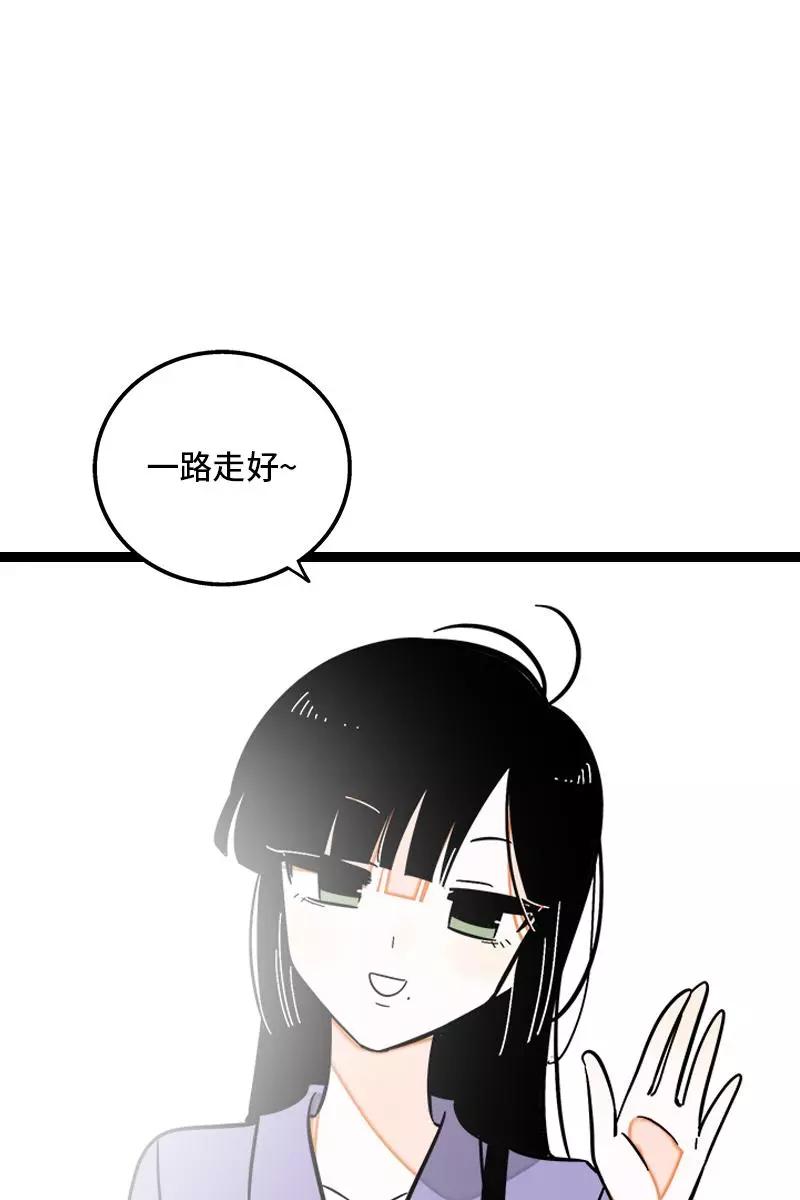 周一至周末 - 第132话 洗心革面 重新做人 - 第9张图