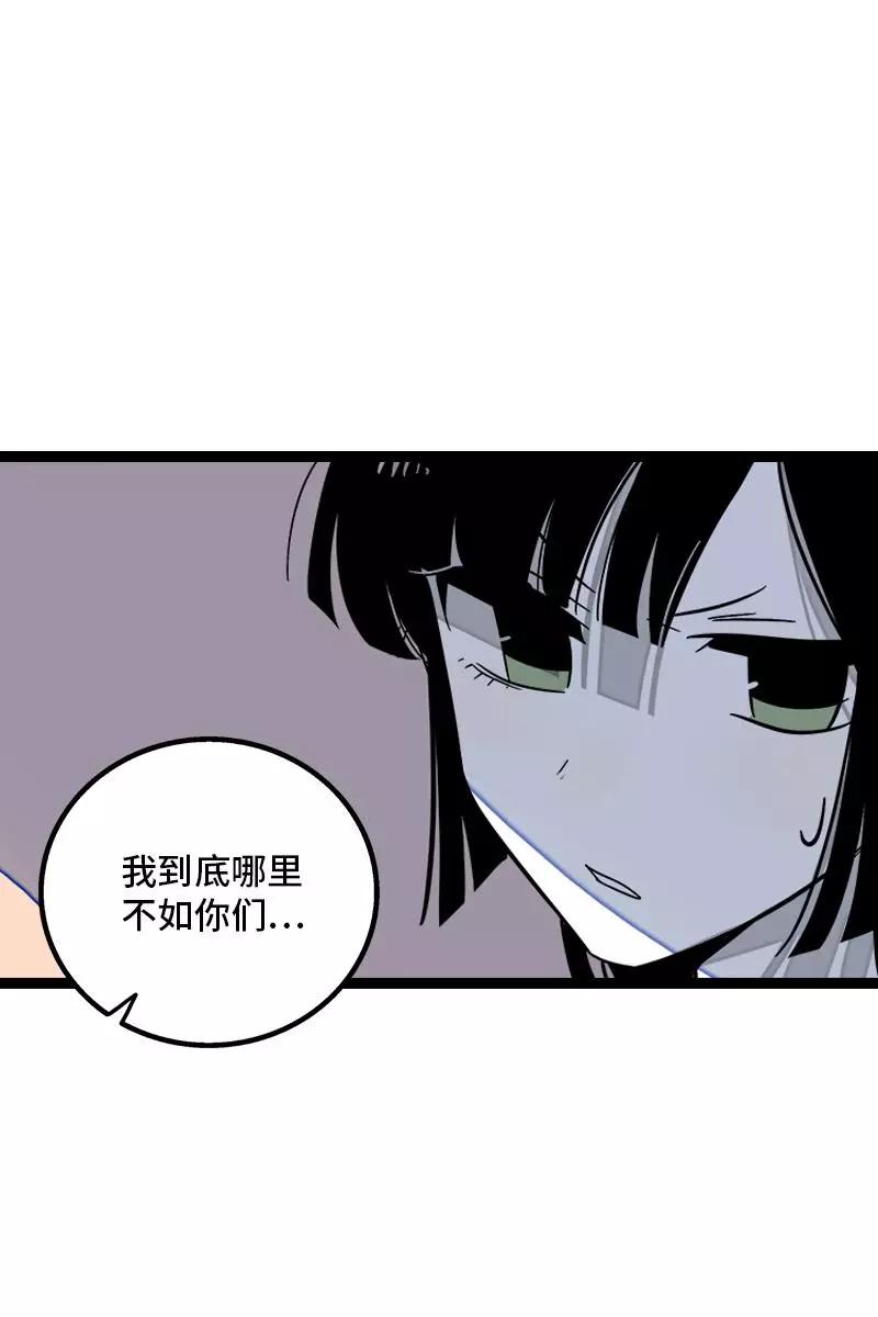 周一至周末 - 第132话 洗心革面 重新做人 - 第30张图