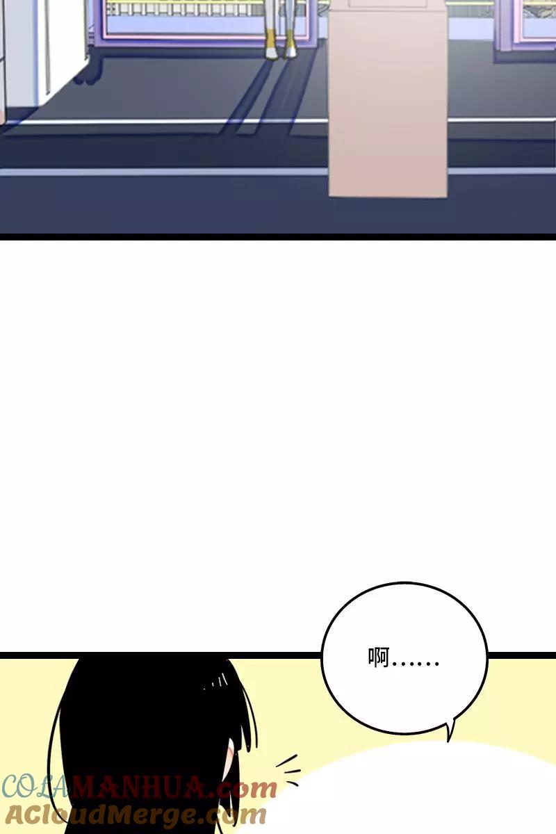 周一至周末 - 第132话 洗心革面 重新做人 - 第40张图