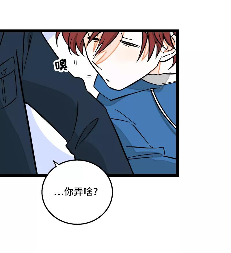 周一至周末 - 第133话 透明的心 - 第11张图