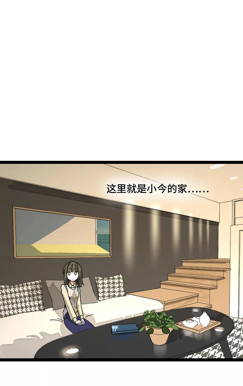 周一至周末 - 第133话 透明的心 - 第20张图