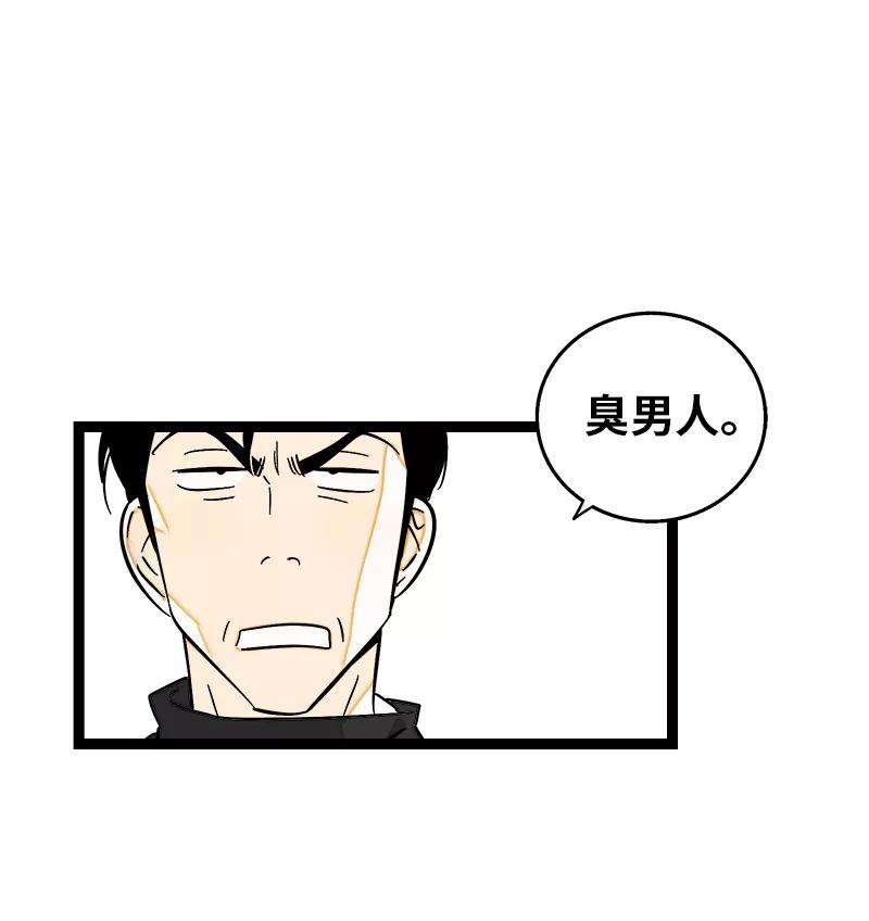 周一至周末 - 第133话 透明的心 - 第8张图