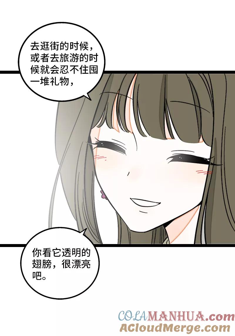 周一至周末 - 第133话 透明的心 - 第34张图