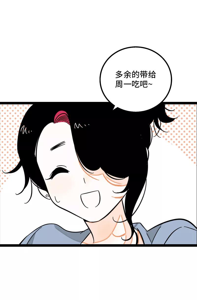 周一至周末 - 第133话 透明的心 - 第42张图