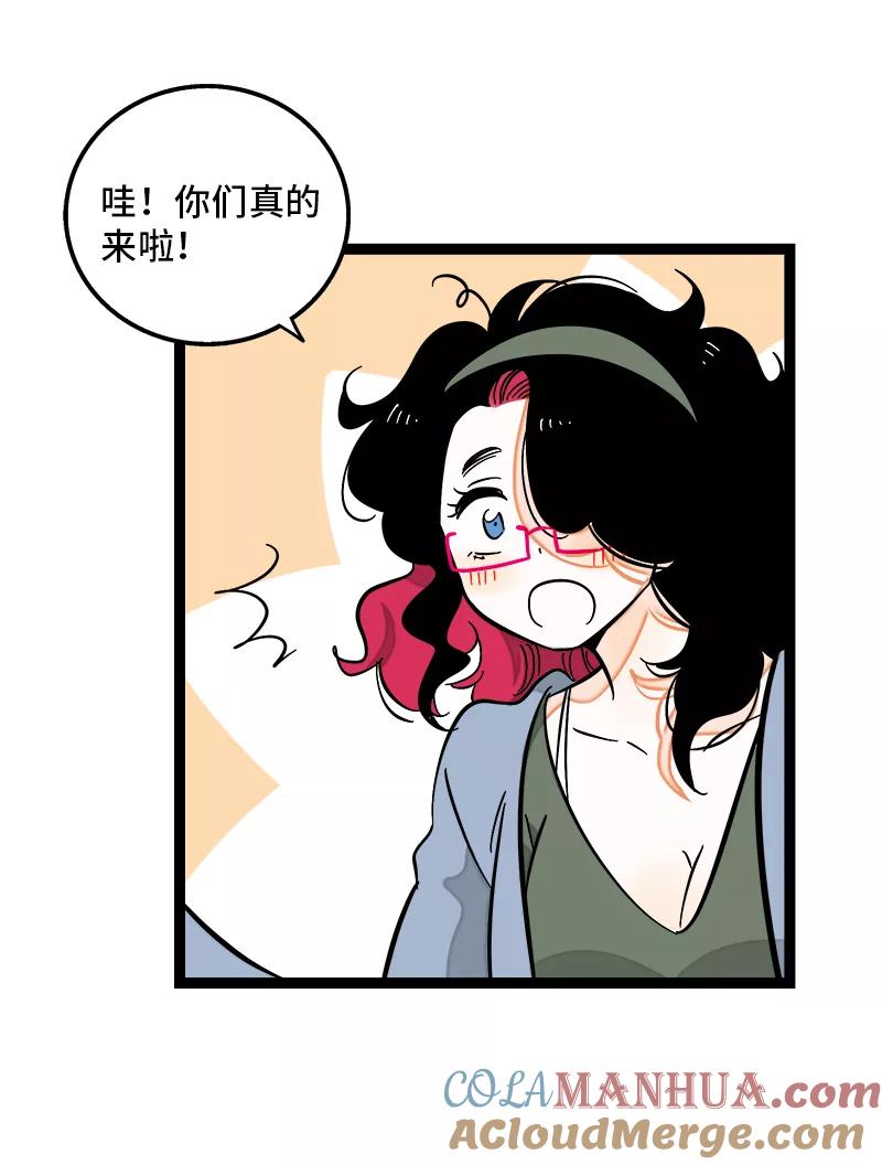 周一至周末 - 第133话 透明的心 - 第4张图