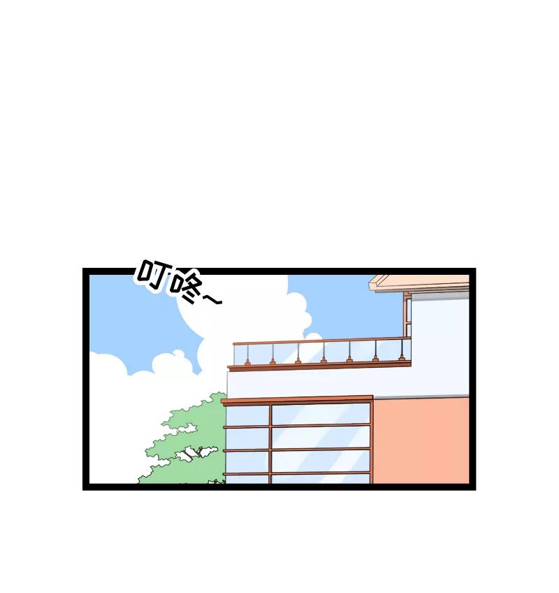 周一至周末 - 第133话 透明的心 - 第3张图