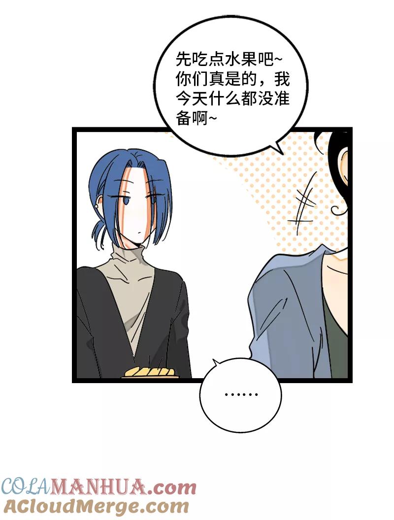 周一至周末 - 第133话 透明的心 - 第25张图