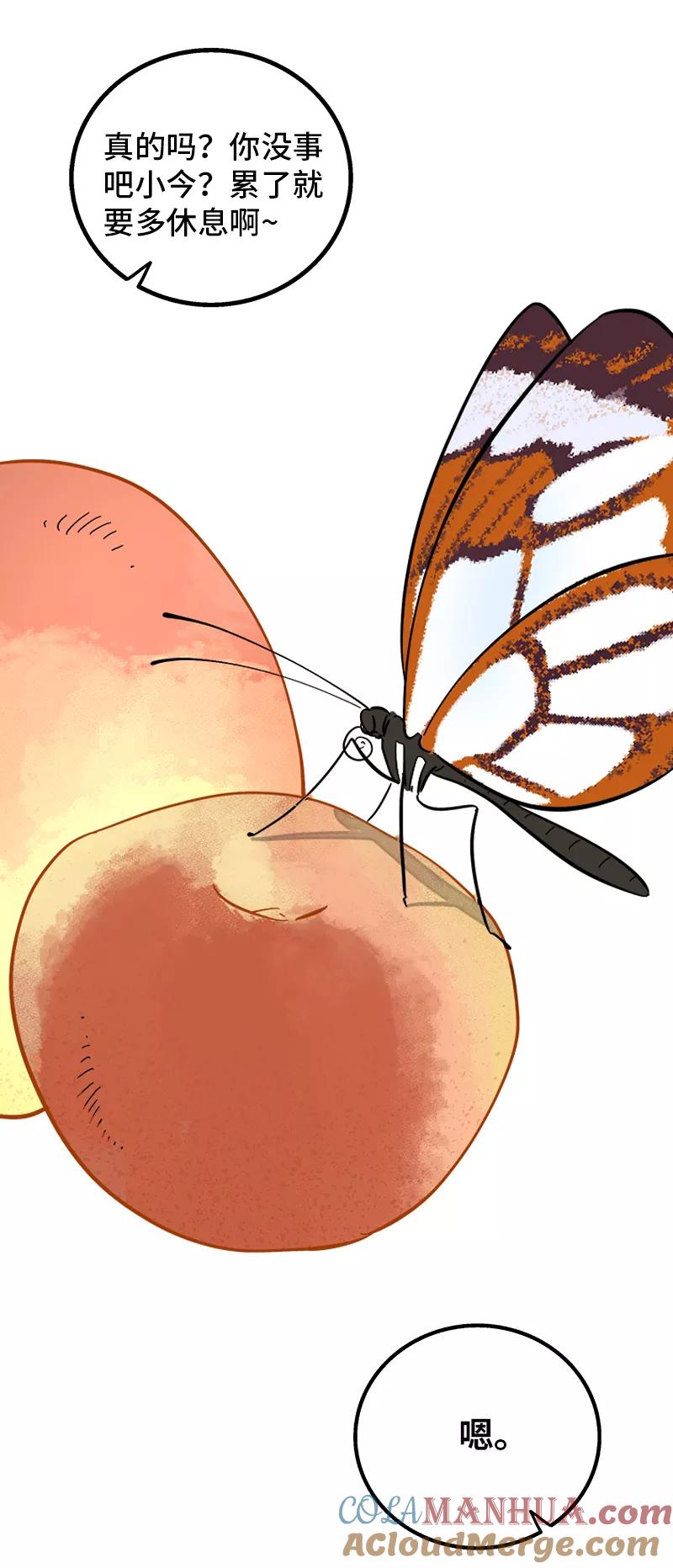 周一至周末 - 第133话 透明的心 - 第46张图