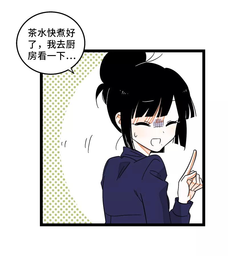 周一至周末 - 第133话 透明的心 - 第30张图