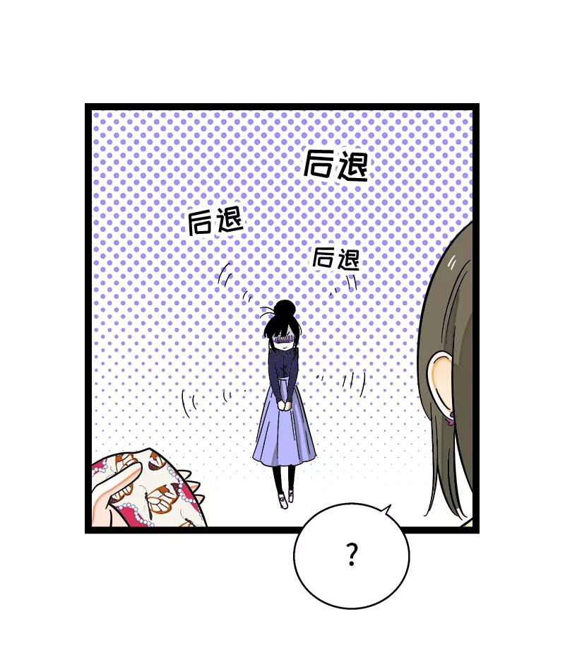 周一至周末 - 第133话 透明的心 - 第29张图