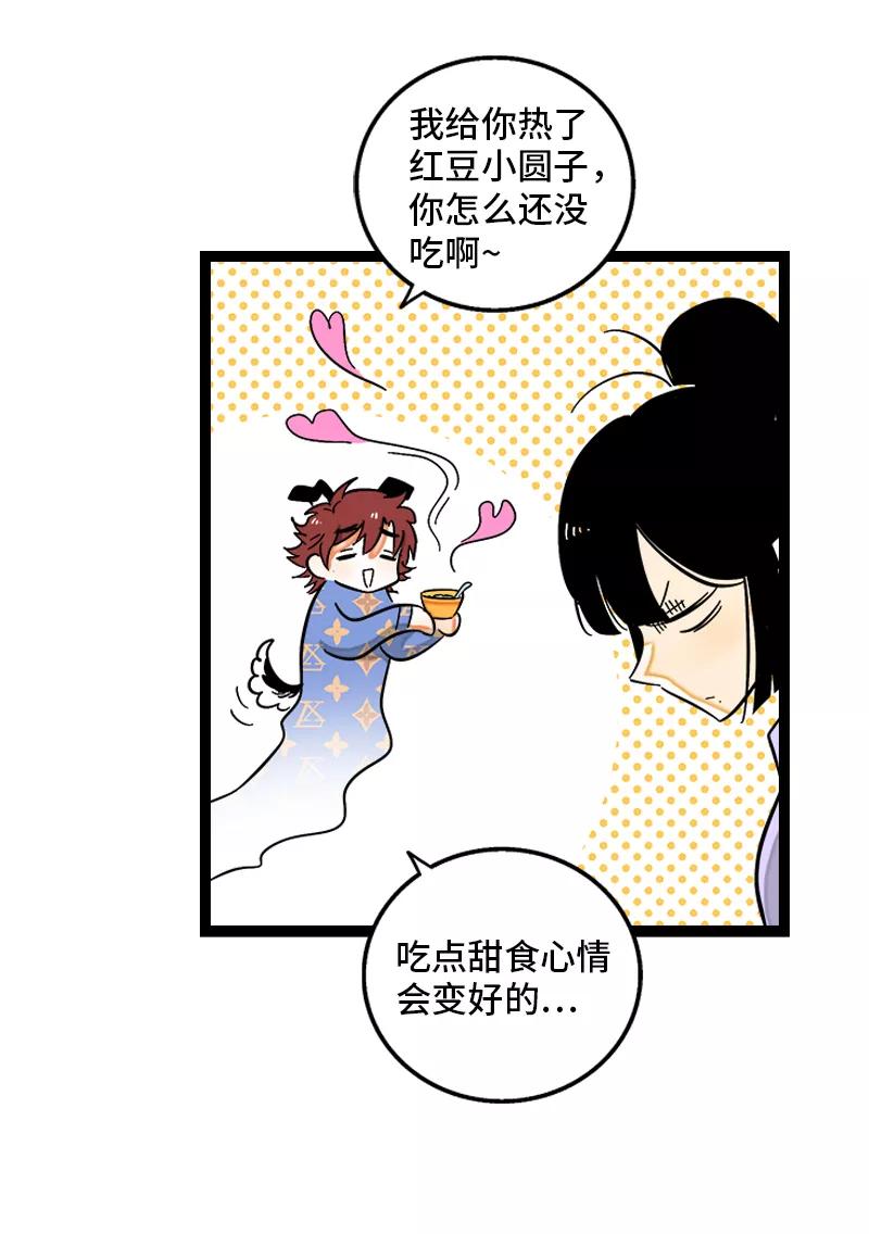 周一至周末 - 第134话 空降领导 - 第27张图