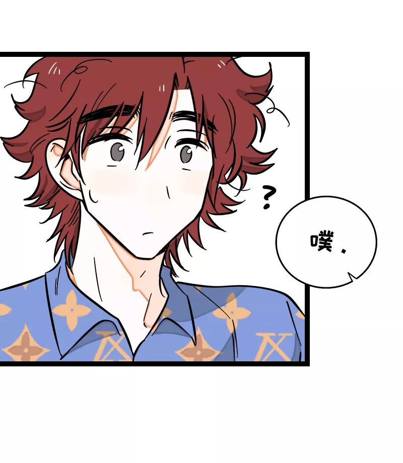 周一至周末 - 第134话 空降领导 - 第32张图