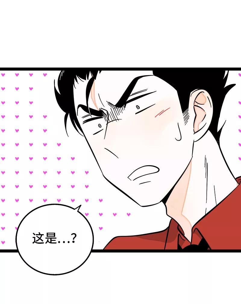 周一至周末 - 第135话 跨越3000年的开会 - 第15张图