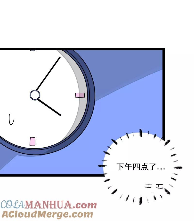 周一至周末 - 第135话 跨越3000年的开会 - 第10张图