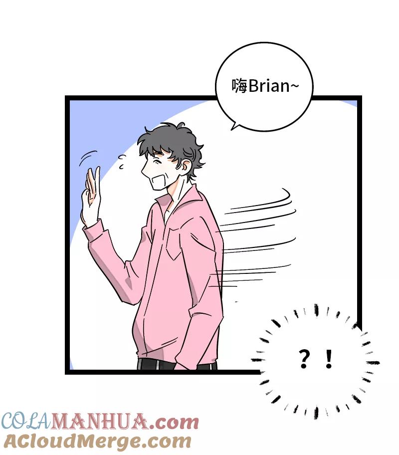 周一至周末 - 第135话 跨越3000年的开会 - 第13张图