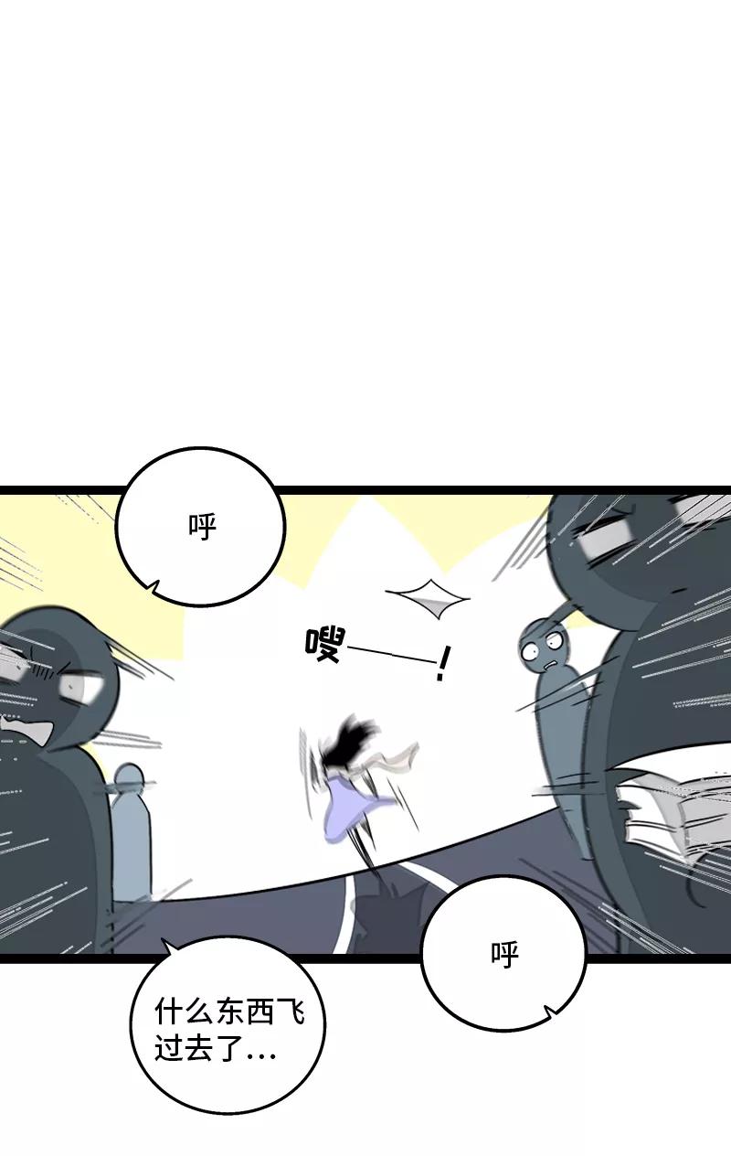 周一至周末 - 第135话 跨越3000年的开会 - 第3张图