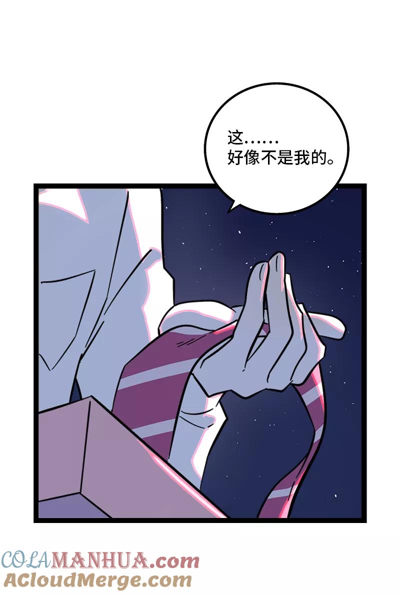 周一至周末 - 第136话 总经理的秘密 - 第37张图