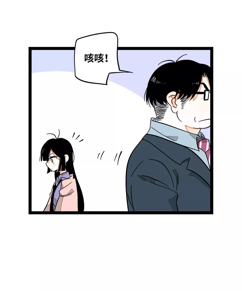 周一至周末 - 第136话 总经理的秘密 - 第8张图