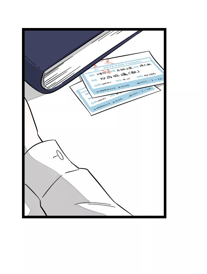 周一至周末 - 第136话 总经理的秘密 - 第23张图