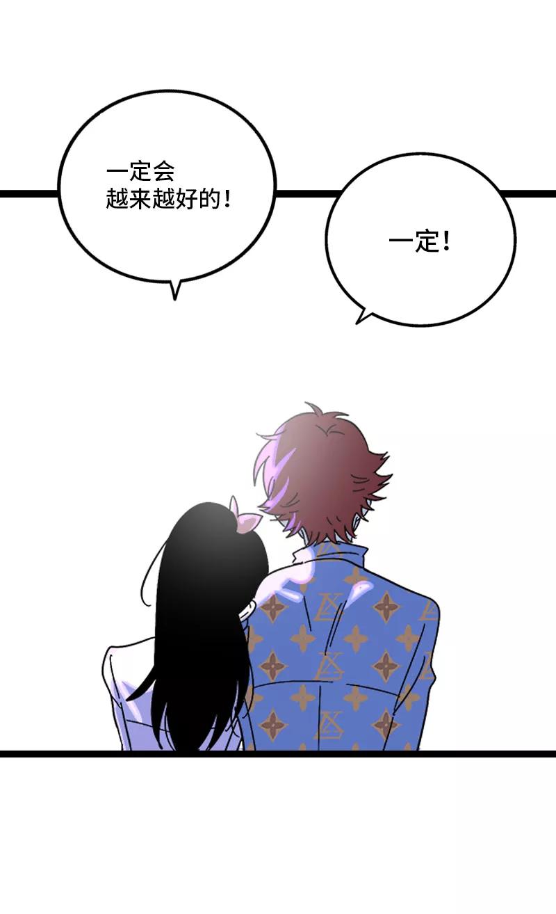 周一至周末 - 第137话 失败的圣诞节 - 第41张图