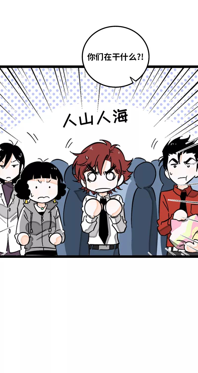 周一至周末 - 第137话 失败的圣诞节 - 第8张图