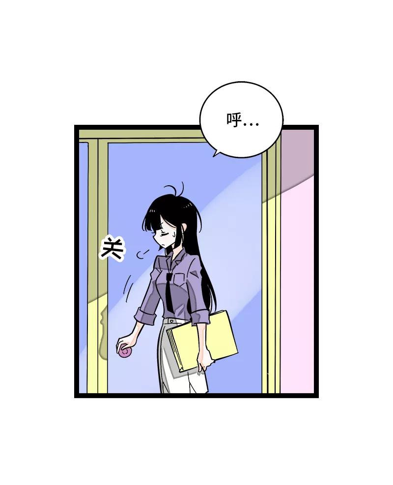 周一至周末 - 第137话 失败的圣诞节 - 第6张图