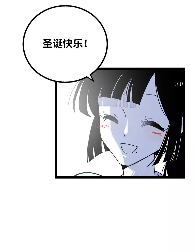 周一至周末 - 第137话 失败的圣诞节 - 第39张图