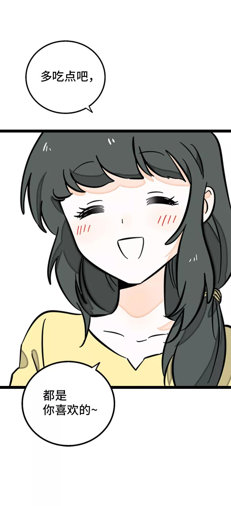 周一至周末 - 第137话 失败的圣诞节 - 第23张图