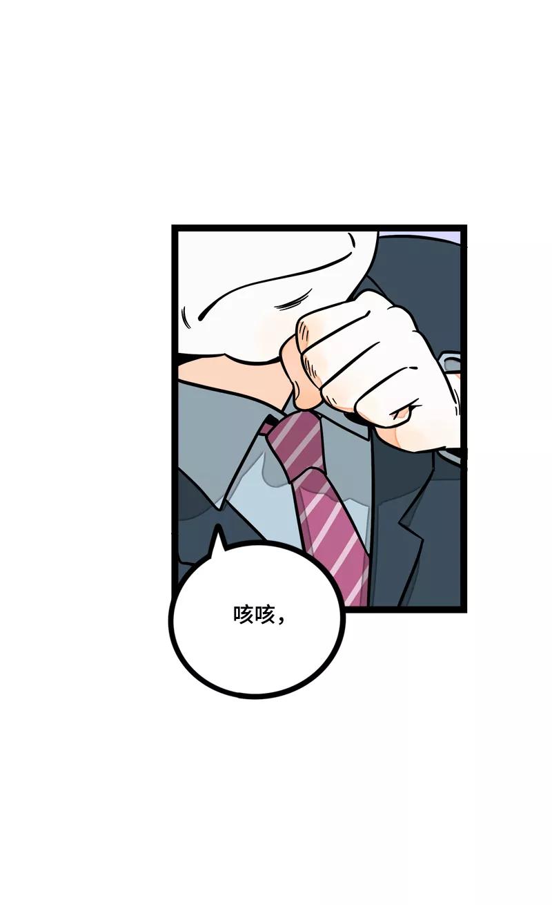 周一至周末 - 第12话 老大喜欢的类型 - 第22张图