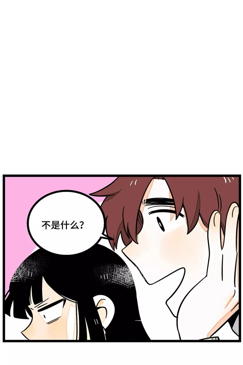 周一至周末 - 第12话 老大喜欢的类型 - 第4张图