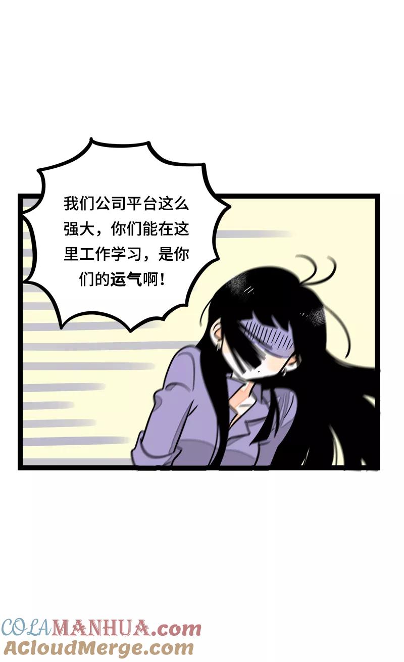 周一至周末 - 第12话 老大喜欢的类型 - 第23张图