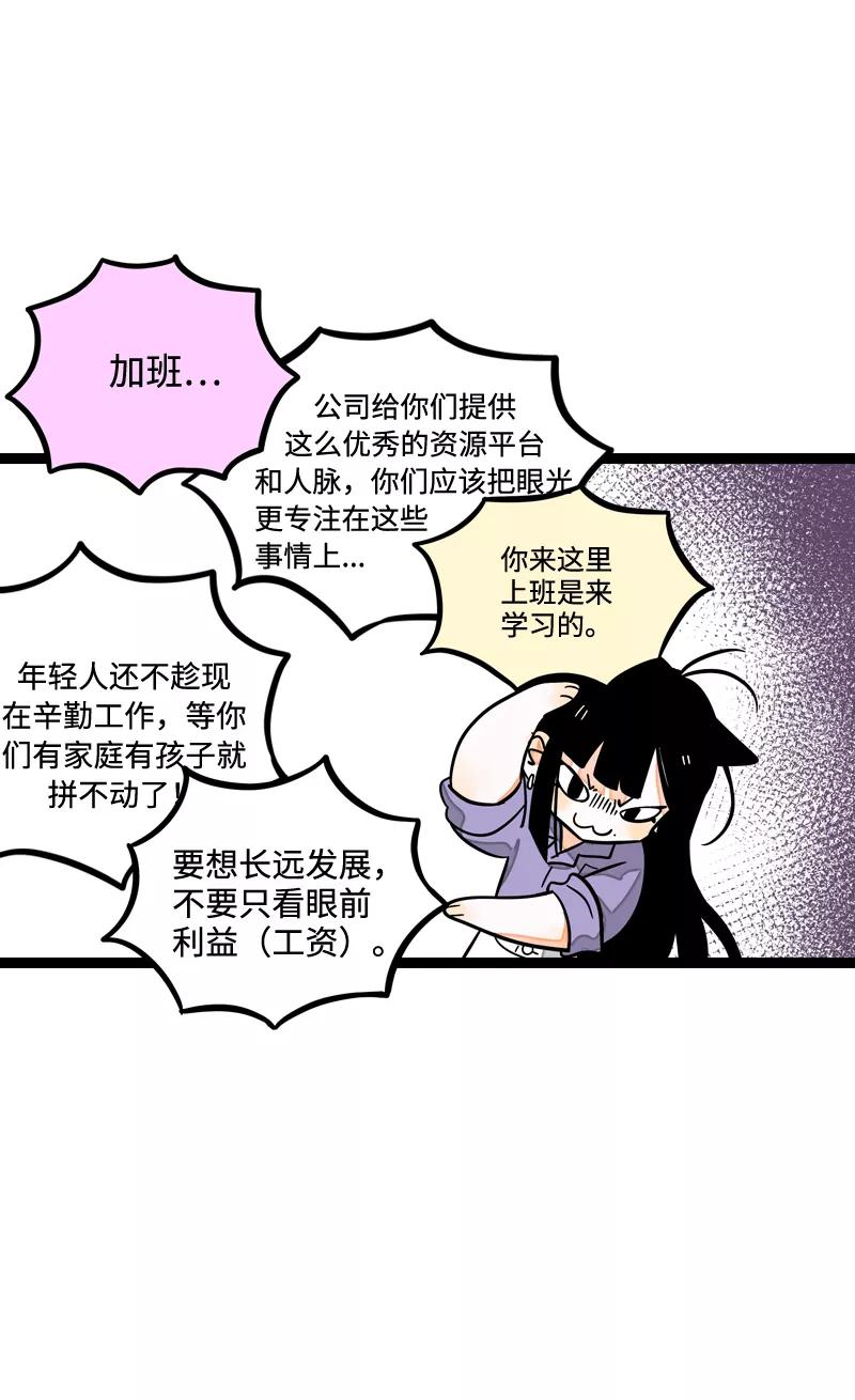 周一至周末 - 第12话 老大喜欢的类型 - 第24张图