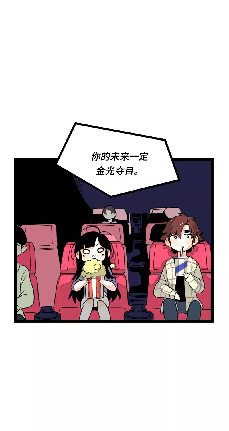 周一至周末 - 第12话 老大喜欢的类型 - 第16张图