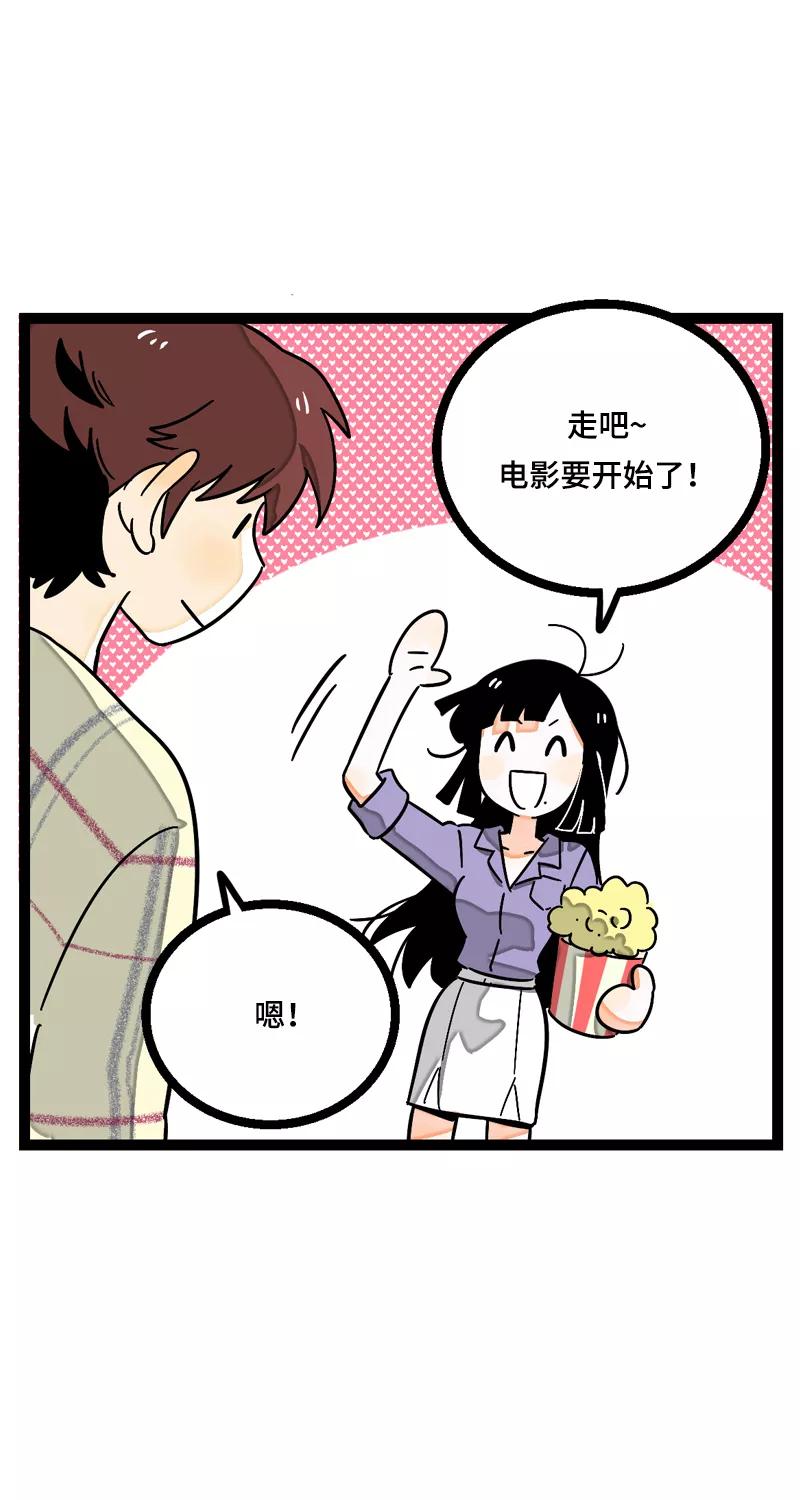 周一至周末 - 第12话 老大喜欢的类型 - 第13张图