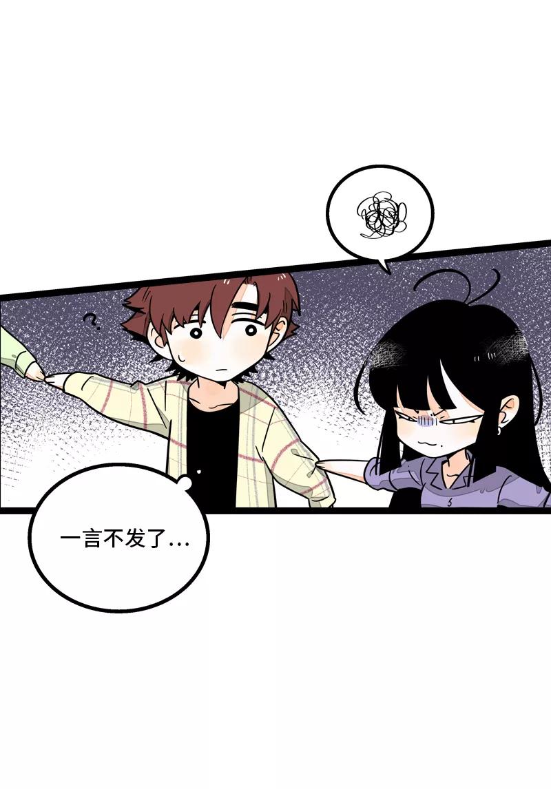 周一至周末 - 第12话 老大喜欢的类型 - 第28张图