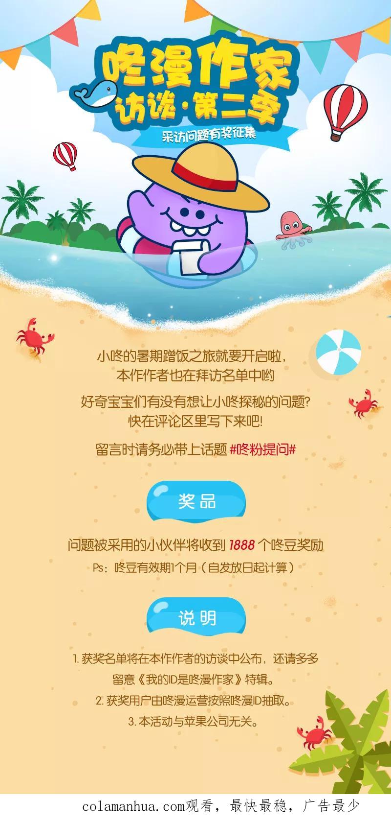 周一至周末 - 第12话 老大喜欢的类型 - 第34张图