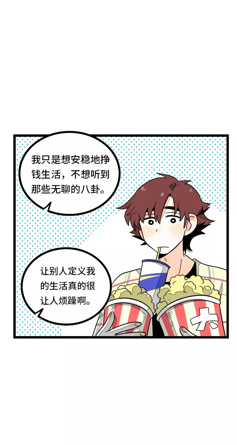 周一至周末 - 第12话 老大喜欢的类型 - 第9张图