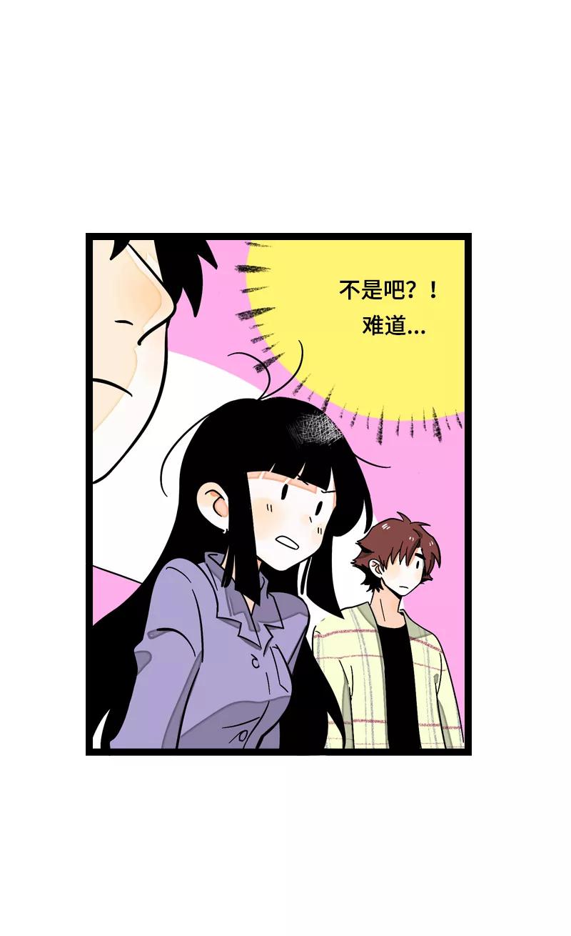 周一至周末 - 第12话 老大喜欢的类型 - 第21张图