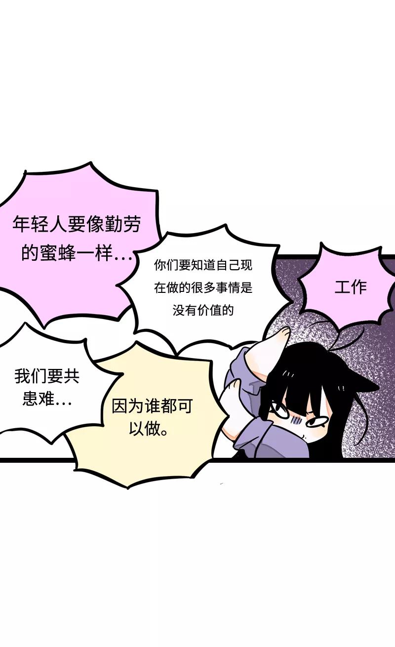 周一至周末 - 第12话 老大喜欢的类型 - 第25张图