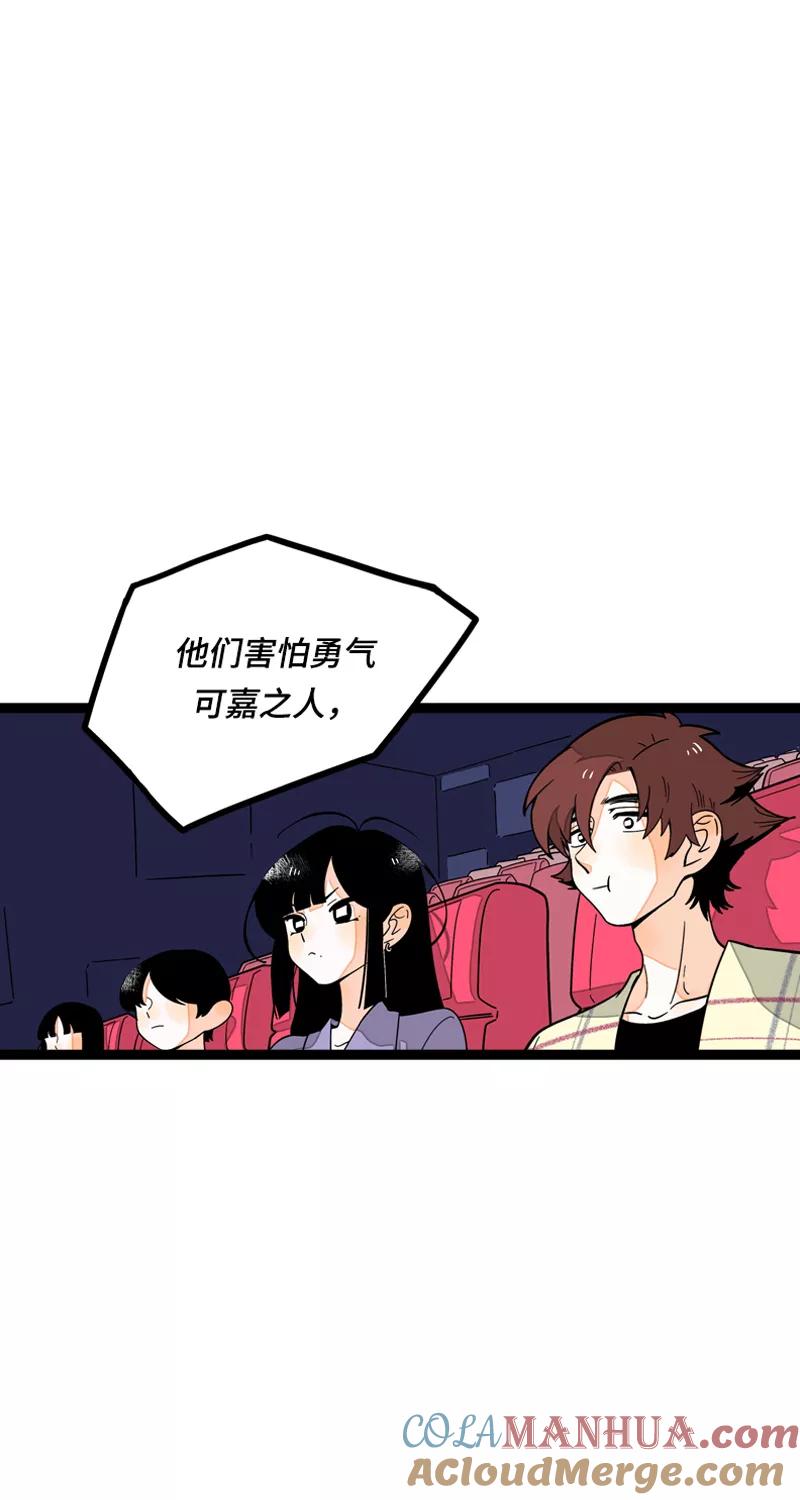 周一至周末 - 第12话 老大喜欢的类型 - 第14张图